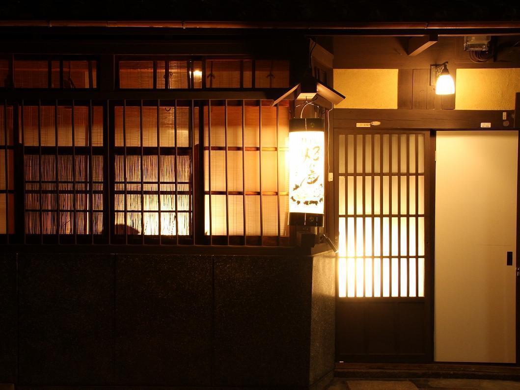 Villa Naokonoza Bettei Aburanokoji Kioto Exterior foto